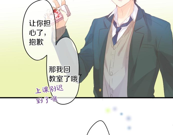 第252话 可疑人物与跟踪狂(1/2)-第252话