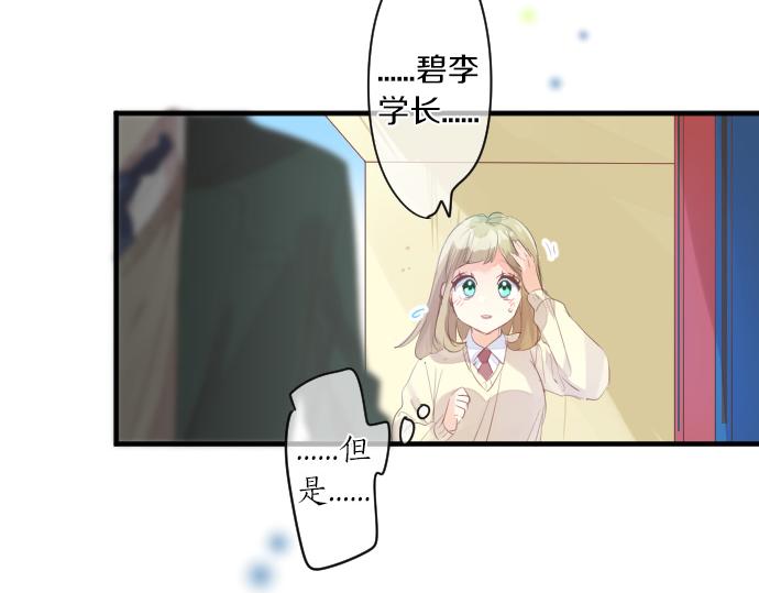 第252话 可疑人物与跟踪狂(1/2)-第252话