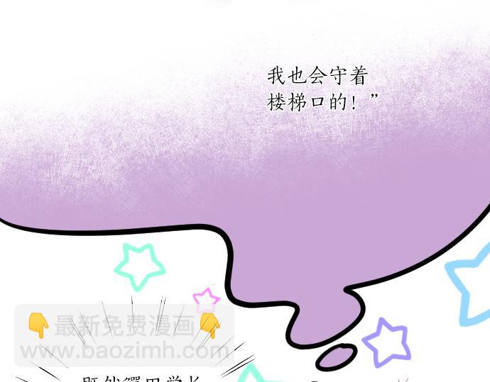 第252话 可疑人物与跟踪狂(1/2)-第252话