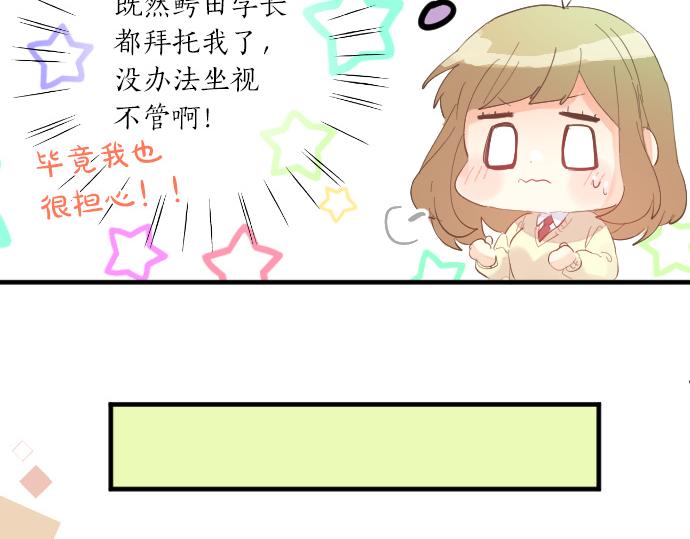第252话 可疑人物与跟踪狂(1/2)-第252话