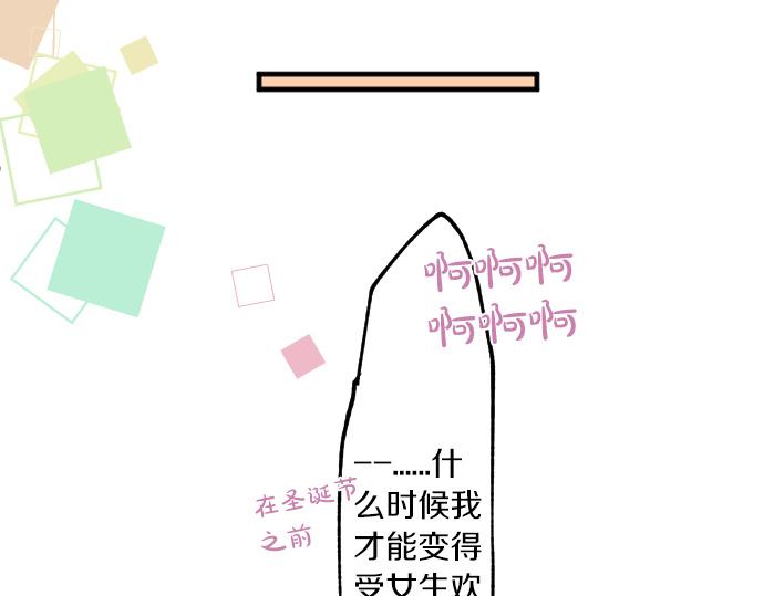 第252话 可疑人物与跟踪狂(1/2)-第252话