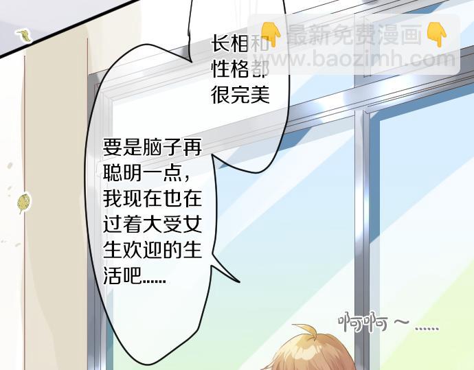 第252话 可疑人物与跟踪狂(1/2)-第252话