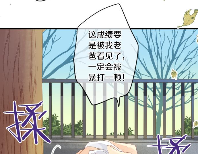 第252话 可疑人物与跟踪狂(1/2)-第252话