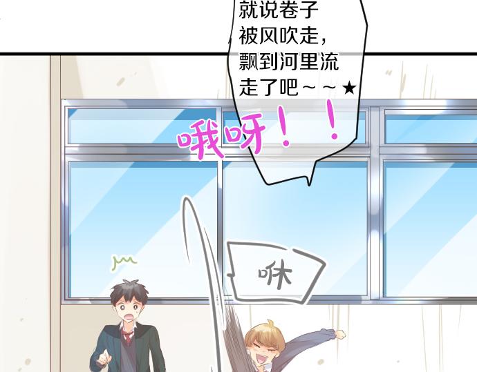 第252话 可疑人物与跟踪狂(1/2)-第252话