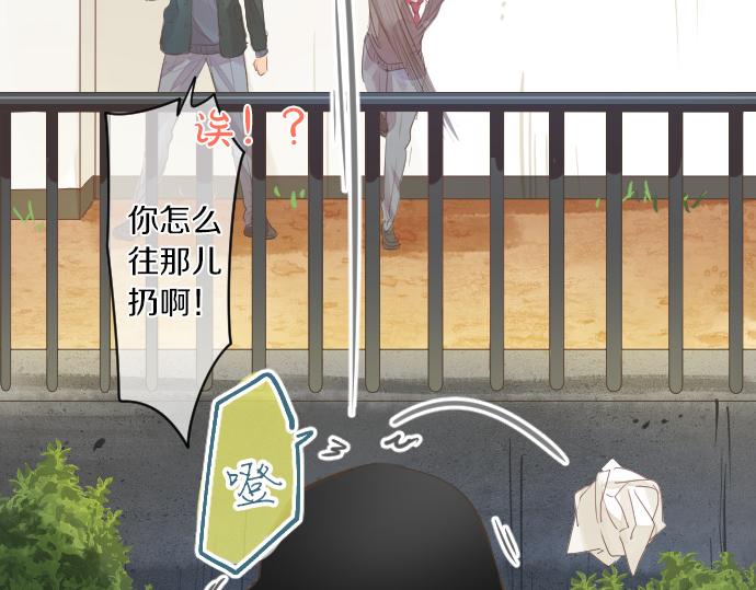 第252话 可疑人物与跟踪狂(1/2)-第252话