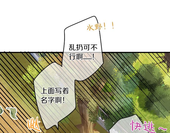 第252话 可疑人物与跟踪狂(1/2)-第252话