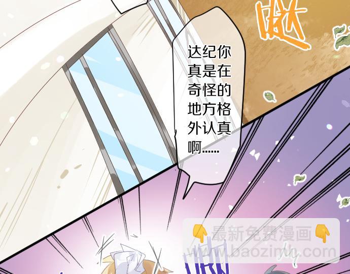 第252话 可疑人物与跟踪狂(1/2)-第252话