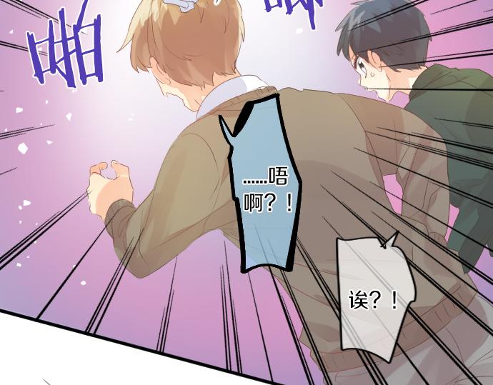 第252话 可疑人物与跟踪狂(1/2)-第252话