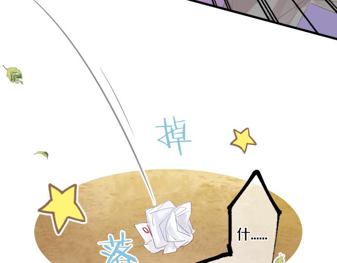 第252话 可疑人物与跟踪狂(1/2)-第252话