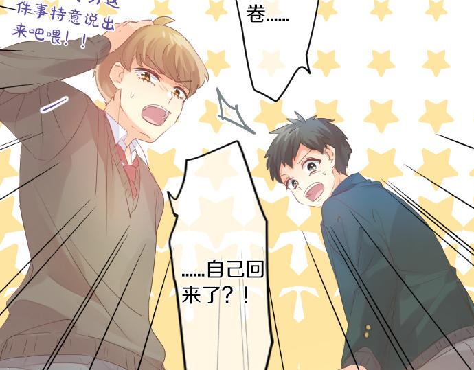 第252话 可疑人物与跟踪狂(1/2)-第252话