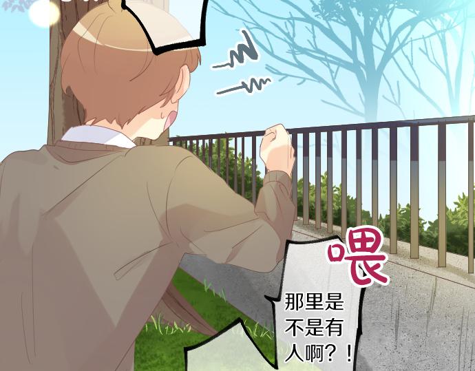 第252话 可疑人物与跟踪狂(1/2)-第252话