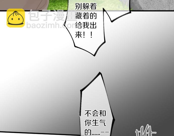 第252话 可疑人物与跟踪狂(1/2)-第252话