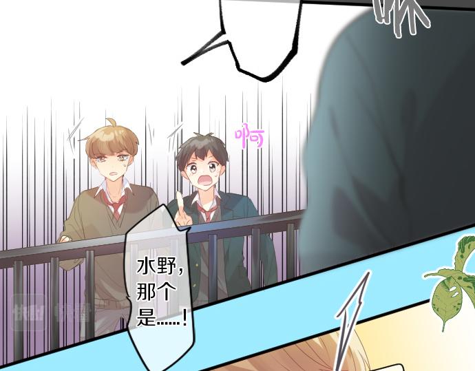 第252话 可疑人物与跟踪狂(1/2)-第252话