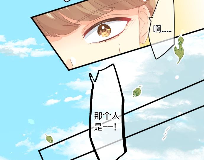 第252话 可疑人物与跟踪狂(1/2)-第252话
