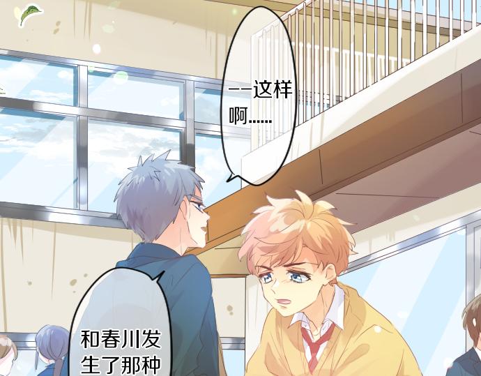 第252话 可疑人物与跟踪狂(1/2)-第252话