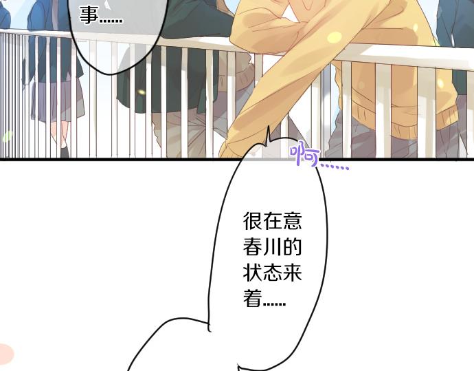 第252话 可疑人物与跟踪狂(1/2)-第252话