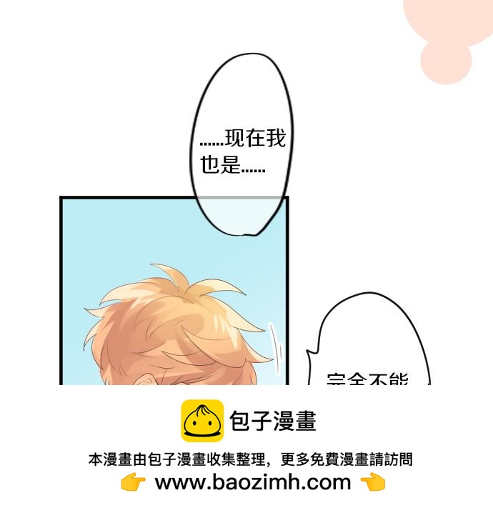 第252话 可疑人物与跟踪狂(1/2)-第252话