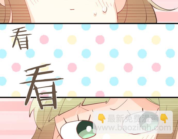 第252话 可疑人物与跟踪狂(1/2)-第252话