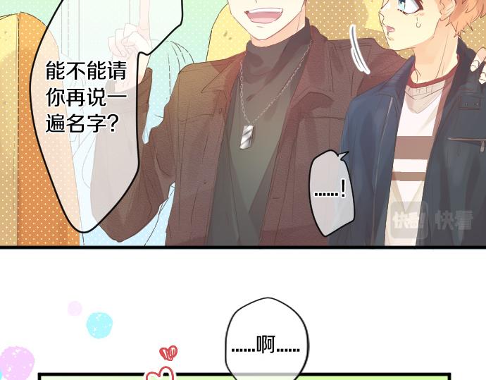 第254话 缩短的距离(1/2)-第254话