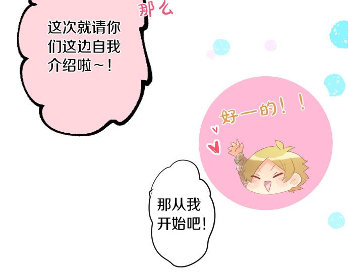 第254话 缩短的距离(1/2)-第254话