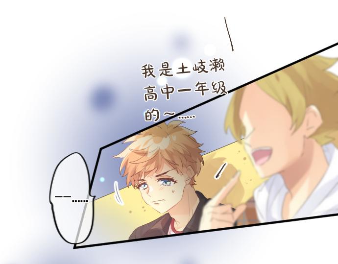 第254话 缩短的距离(1/2)-第254话