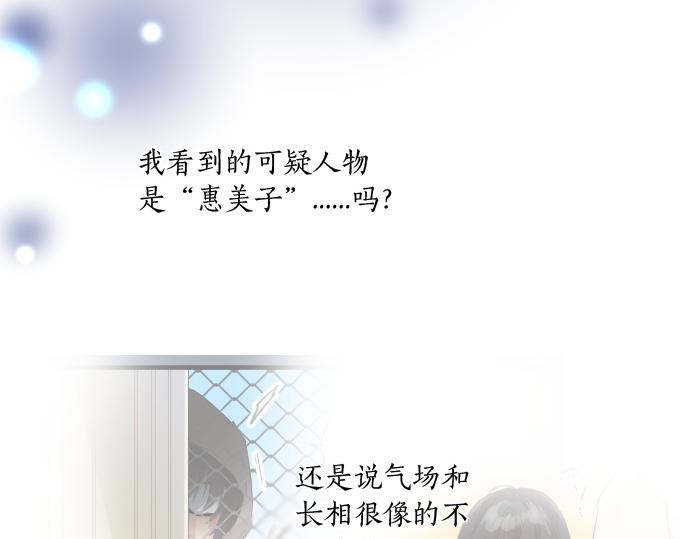 第254话 缩短的距离(1/2)-第254话