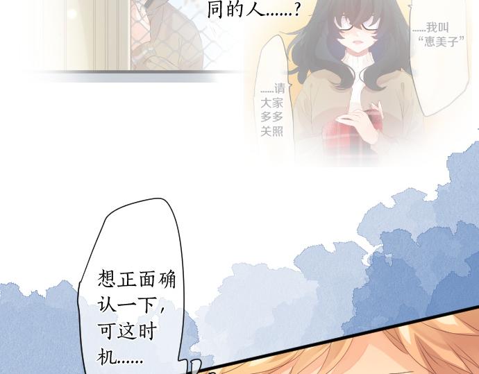 第254话 缩短的距离(1/2)-第254话