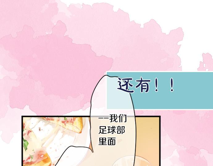 第254话 缩短的距离(1/2)-第254话