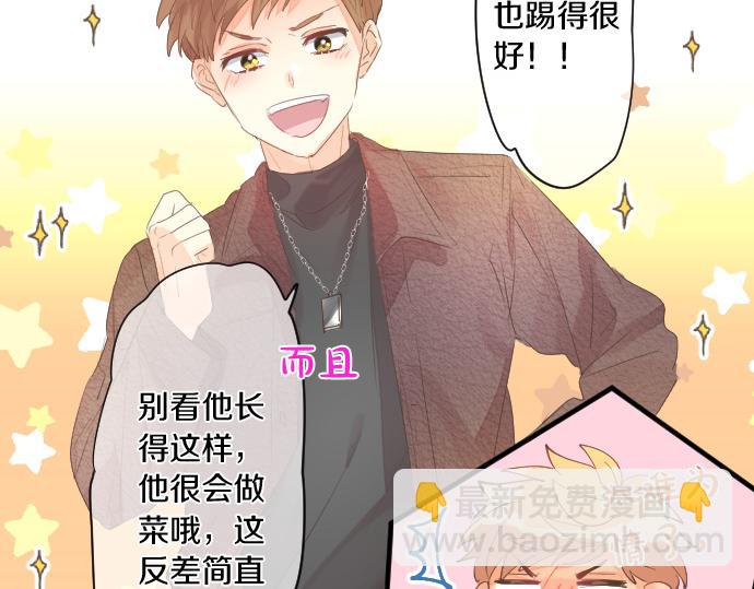 第254话 缩短的距离(1/2)-第254话