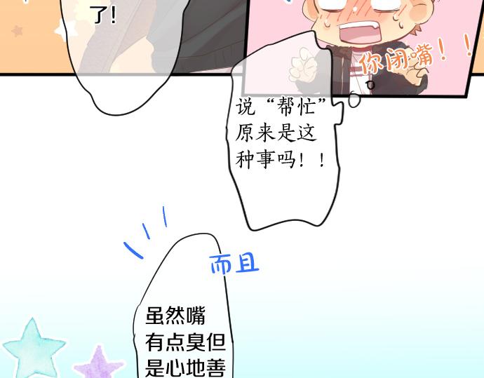 第254话 缩短的距离(1/2)-第254话