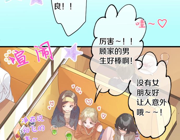 第254话 缩短的距离(1/2)-第254话