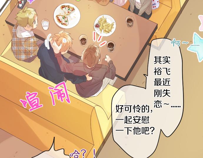第254话 缩短的距离(1/2)-第254话