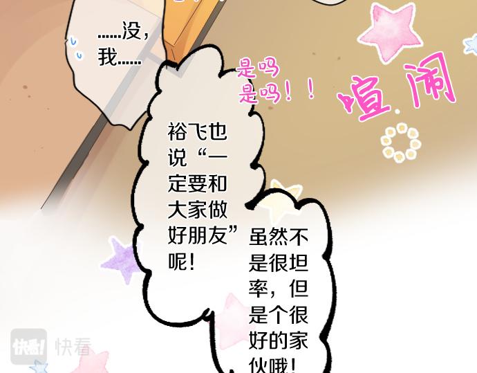 第254话 缩短的距离(1/2)-第254话