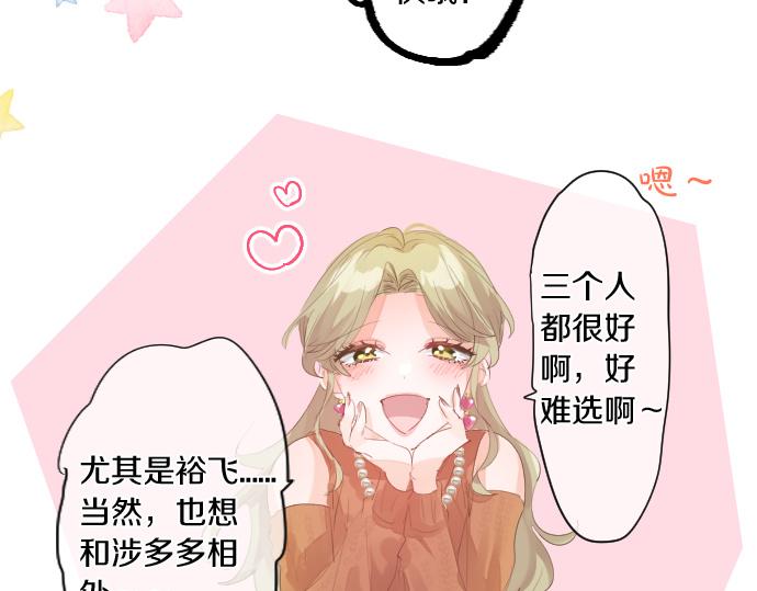 第254话 缩短的距离(1/2)-第254话