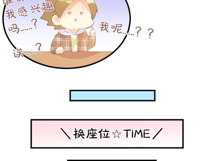 第254话 缩短的距离(1/2)-第254话
