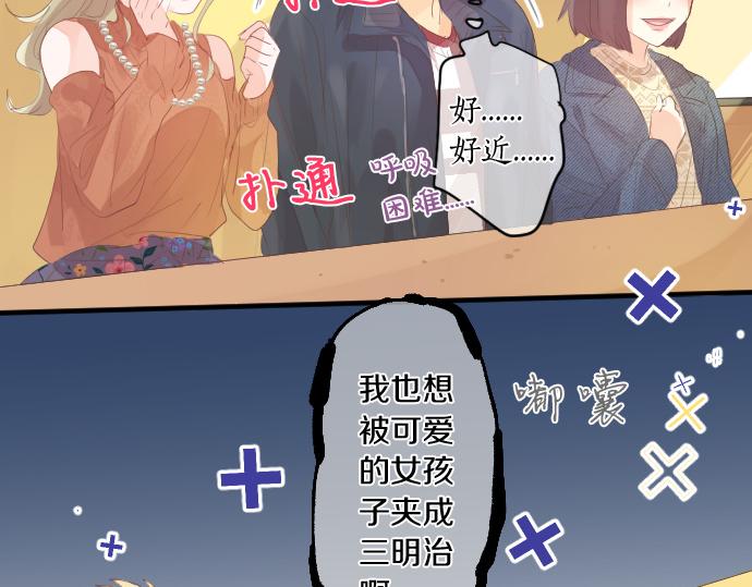 第254话 缩短的距离(1/2)-第254话
