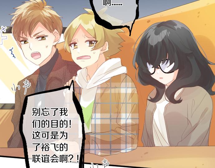 第254话 缩短的距离(1/2)-第254话