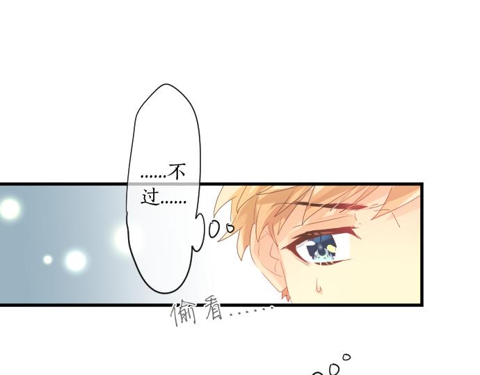 第254话 缩短的距离(1/2)-第254话