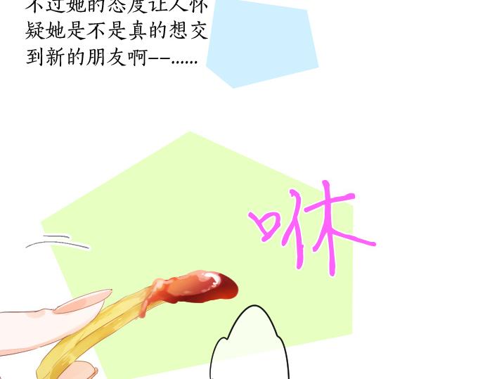 第254话 缩短的距离(1/2)-第254话