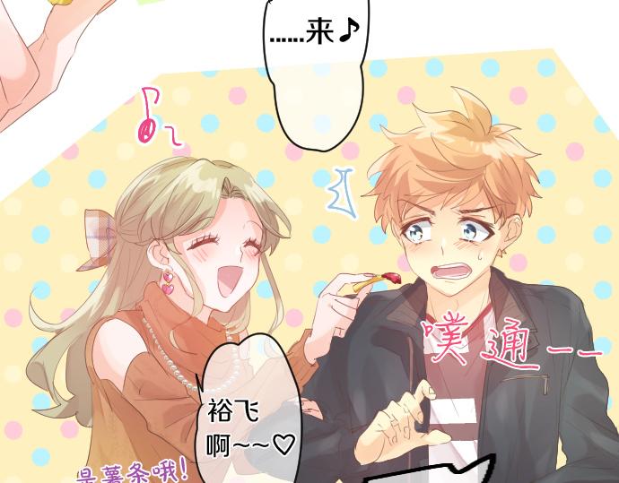 第254话 缩短的距离(1/2)-第254话