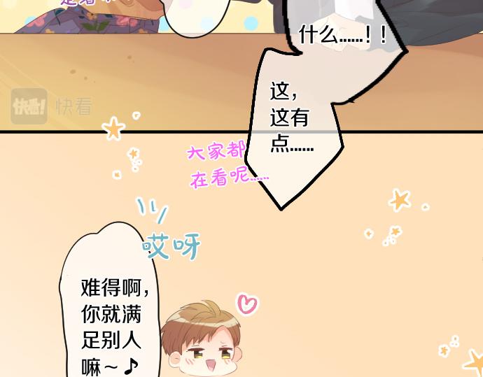第254话 缩短的距离(1/2)-第254话