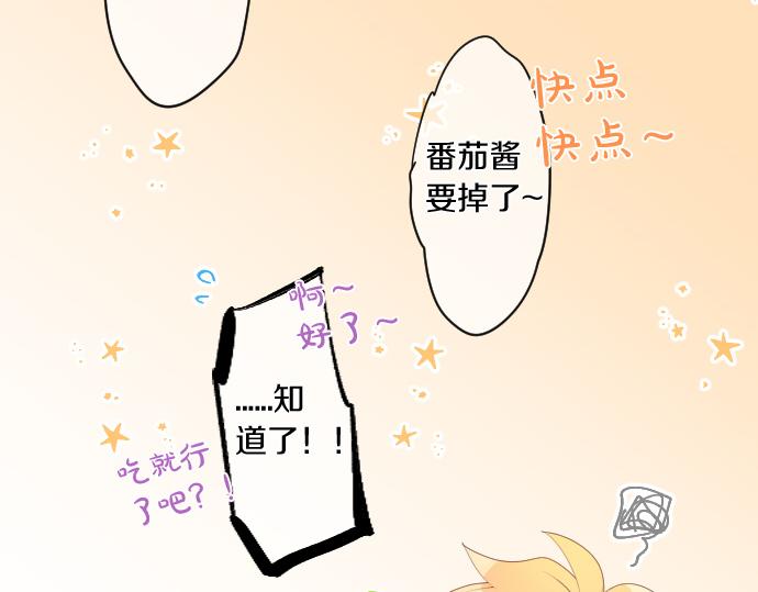 第254话 缩短的距离(1/2)-第254话