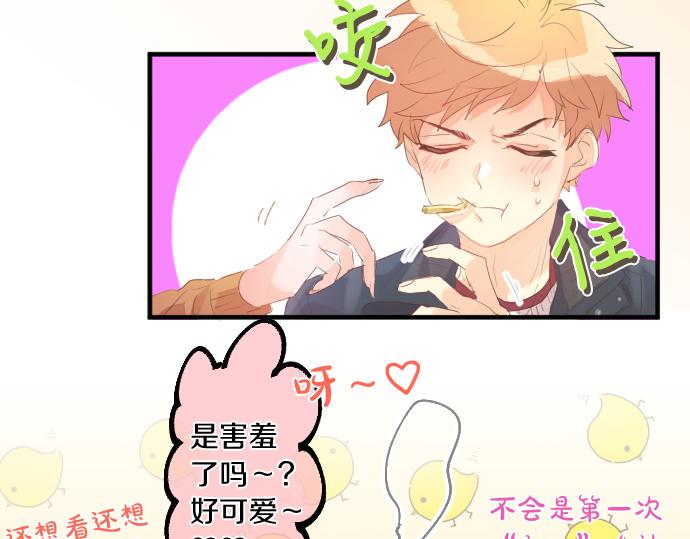 第254话 缩短的距离(1/2)-第254话