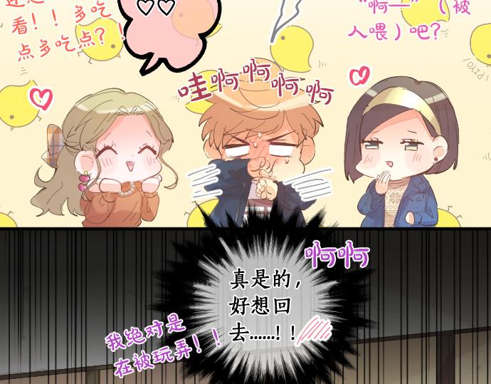 第254话 缩短的距离(1/2)-第254话