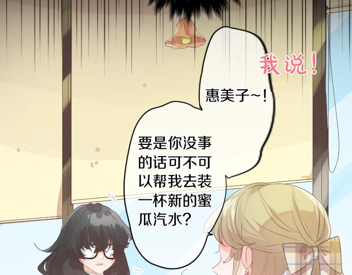 第254话 缩短的距离(1/2)-第254话