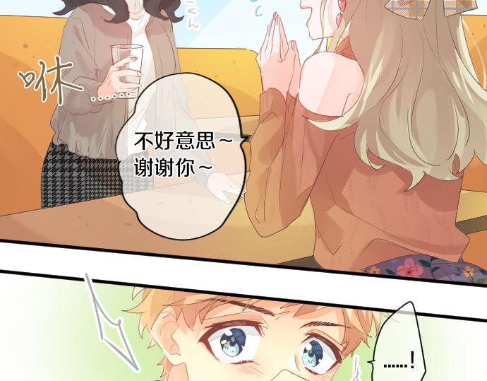 第254话 缩短的距离(1/2)-第254话