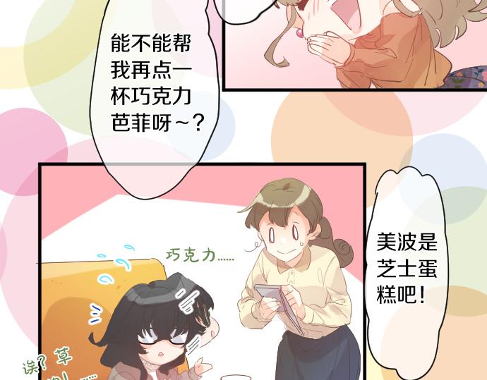 第254话 缩短的距离(1/2)-第254话