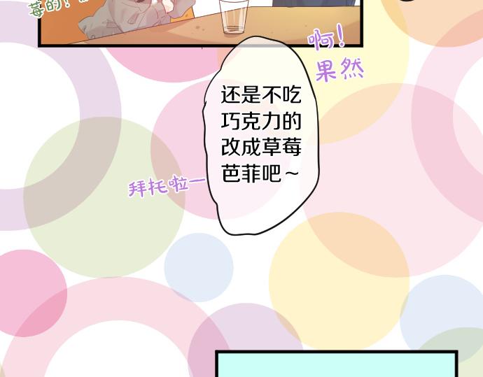 第254话 缩短的距离(1/2)-第254话