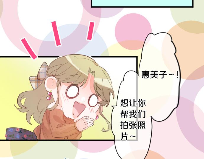 第254话 缩短的距离(1/2)-第254话