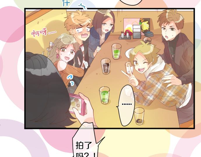第254话 缩短的距离(1/2)-第254话